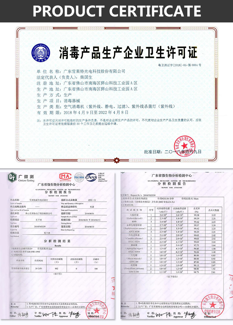 household desktop UV germicidal lamp